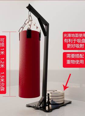 Sandbag Rack Men's Fitness Equipment Movable Household