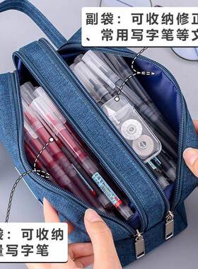 Double Layer Large Capacity Pencil Case Men's Simple
