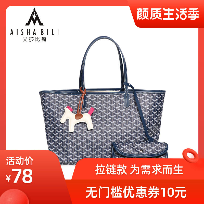 明星2019新款韩国东大门狗牙包女包 艾莎比莉女士包袋