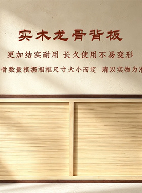 仿铜角实木中式大挂墙相框空框