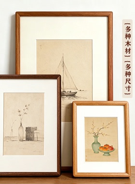 源头工厂批发实木画框可定制尺寸