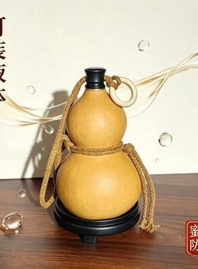 多种规格酒葫芦自然生长