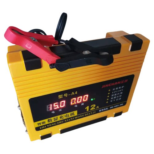 0020金蝉A4汽车电瓶充电器机12v24V智能充满自停21升高叉车充电机 - 图3