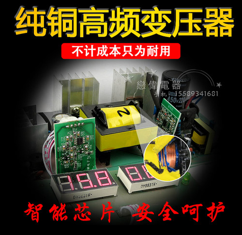 0020金蝉A4汽车电瓶充电器机12v24V智能充满自停21升高叉车充电机 - 图2