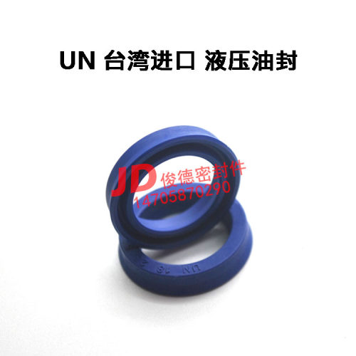 5*14*6进口DZ聚氨酯UN液压丁晴胶UPH油封UHS氟胶ODU密封件IDU - 图0