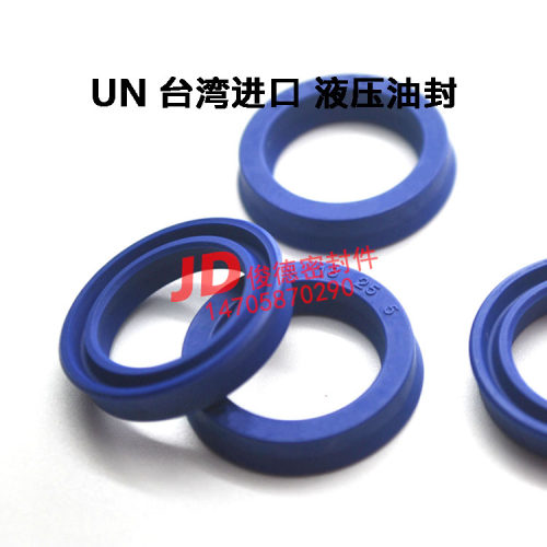 5*14*6进口DZ聚氨酯UN液压丁晴胶UPH油封UHS氟胶ODU密封件IDU - 图1