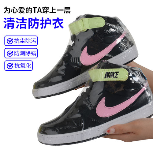 热缩膜封鞋热缩袋封鞋鞋膜保护袋塑封膜球鞋塑封书密封遥控器收缩膜袋子防尘防潮防氧化透明热封膜pvc塑封膜 - 图1