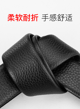 皮带丰良宝贝男无扣头不带头