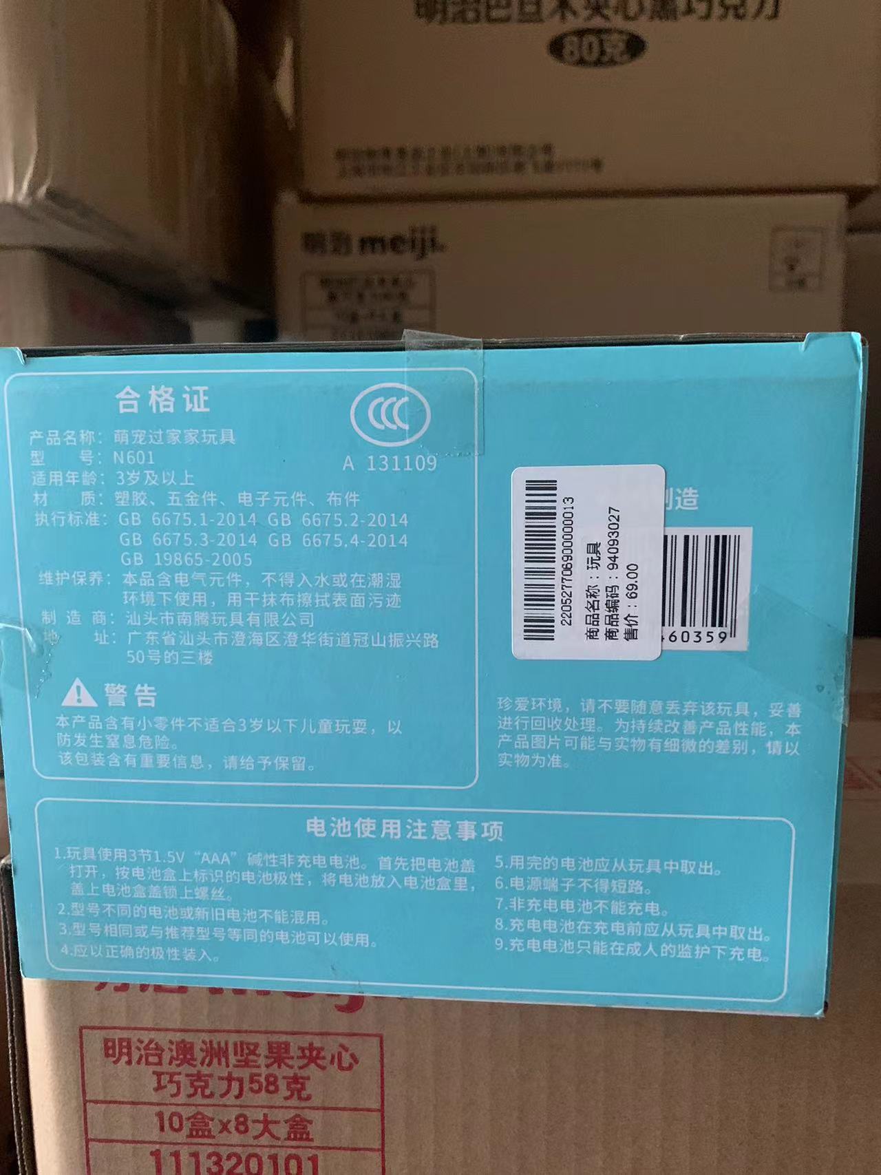 小欢星N619音乐健身兔趣味多模式声光玩具跳舞学说话搞怪礼物女孩 - 图2