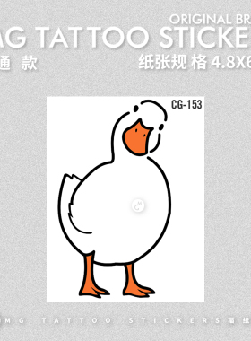 卡通搞怪青年迷你小图脚踝纹身贴