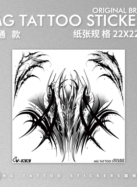 后背前胸异形神秘花体大图纹身贴