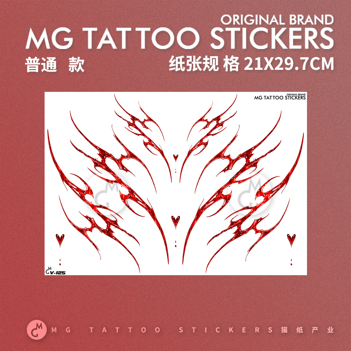 MG tattoo 魅魔之心 性感纯欲风少女腹部后腰花胸防水纹身贴纸女 - 图2