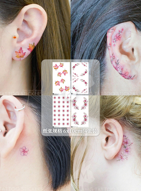 彩色4张合集套装包邮男女纹身贴