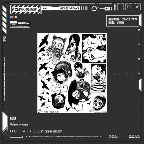 MG tattoo 暗黑系花臂 日系恐漫风格拼接另类个性大图花臂纹身贴 - 图3