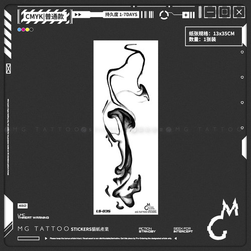 MG tattoo 手绘写意水墨烟雾超个性独特大面积花臂男女小众纹身贴 - 图2