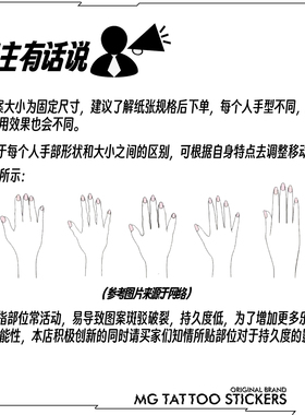 机械手指义肢图案防水纹身贴纸