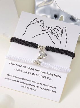 2Pcs/Set Romantic Heart Magnetic Attract Couple Bracelet For