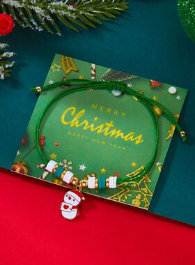 Trendy Christmas Tree Paper Card Bracelet for Women Men Deli