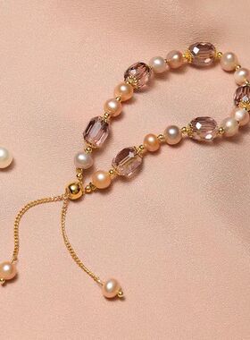Elegant Pink Imitation Pearl Bracelets Exquisite Purple Crys