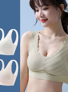 Seamless Wireless Sports Bra Women's Sexy Lingerie Soft Inti