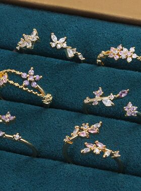 New  Cute Colorful Zircon Flower Ring For Women GirlVintage