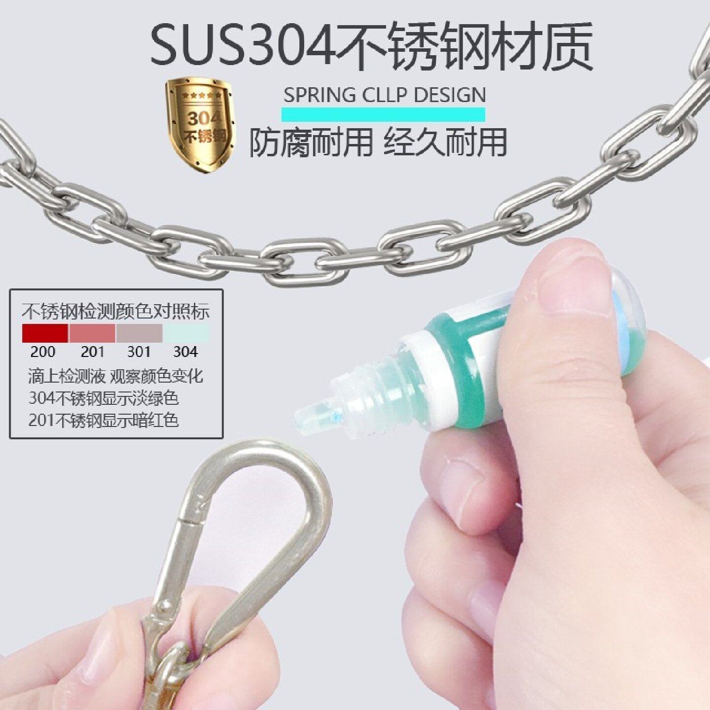 室外304不锈钢晾衣链防盗窗锁链秋千宠物链加粗链条栏杆链钢丝绳,淘宝优惠券,粉丝福利购,淘宝优惠卷