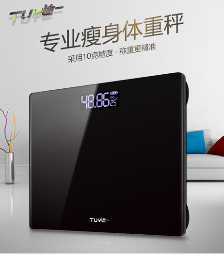 Recommended rechargeable accurate human body scale electronic scale body weight scale