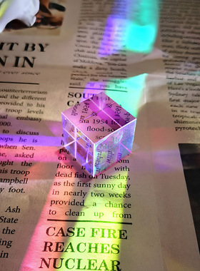 丁达尔效应摆件太阳捕手合色棱镜挂饰挂件立方玩具摆件装饰送礼