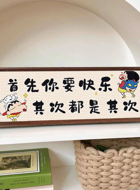 知足常乐福自来钻石画玄关客厅装饰摆件手工diy粘贴创意轻奢高档