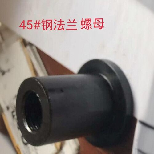 45#钢梯形牙T型法兰圆螺母T12T16T18T20T22T24T25T28T30T32T36T40 - 图0