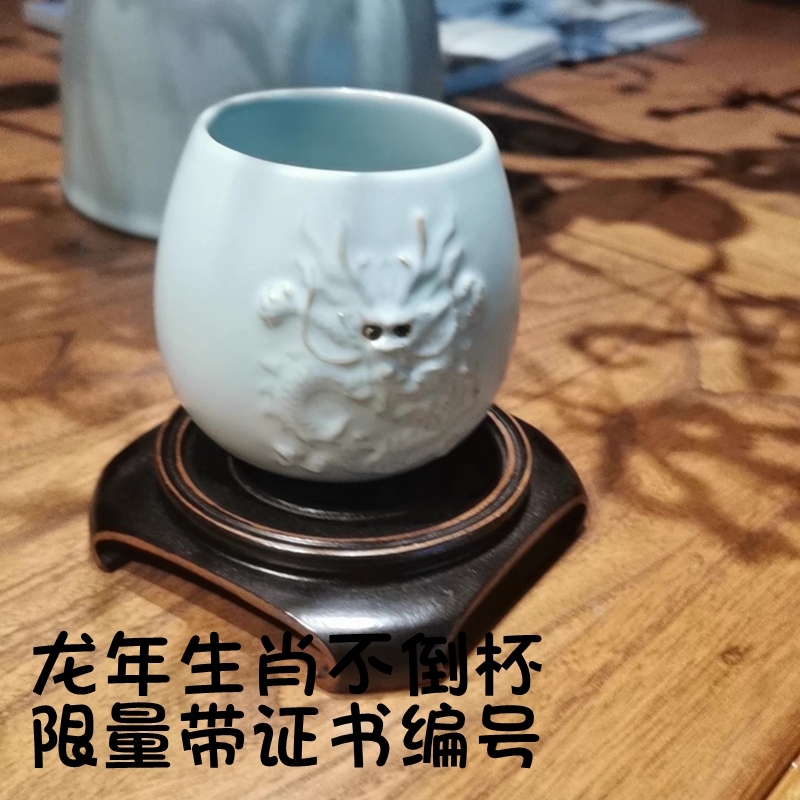 东道汝窑可养开片龙行大运龙年茶杯汝龙不倒杯龙年个人杯龙年莲升