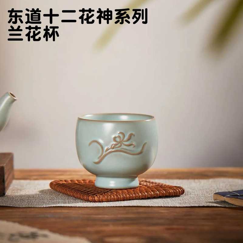 スタイルズ(STYLES) 中国風 景徳鎮陶磁器 主人杯 単杯 エナメル小茶杯 茶器 工夫茶杯 品茶杯 ティーカップ 