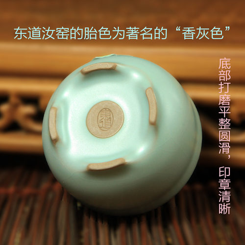恒福新款东道汝窑圆融主人单杯 景德镇陶瓷开片品茗杯子功夫茶杯 - 图2