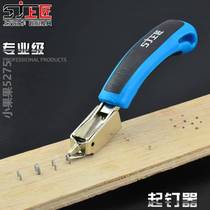 Upper Artisan Nail Puller Nail Puller Nail Puller Lifting Nail Puller Nail Puller Carpenter Carpenter Tool Pacemaker