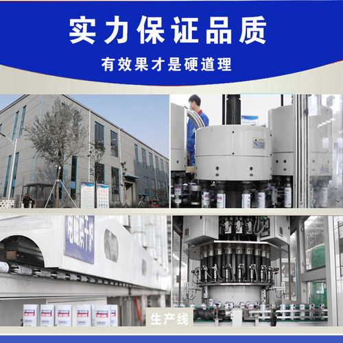 汽车内饰多功能泡沫清洗剂免水洗顶棚皮革座椅去污清洁用品大全 - 图3