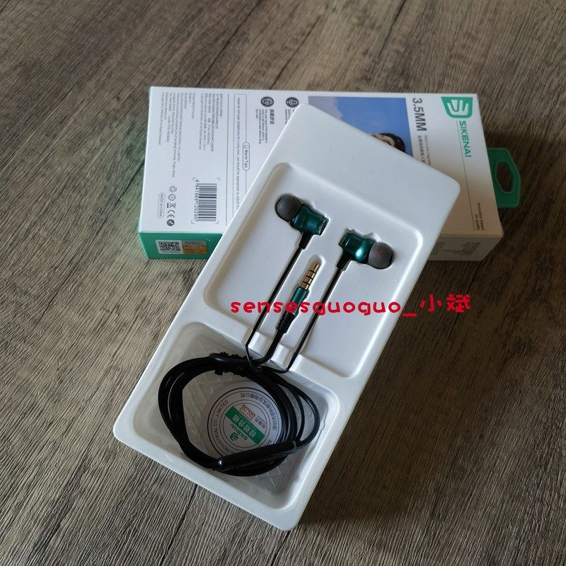 有线耳机typec接口圆孔3.5mm电脑手机适用于华为苹果vivo小米opp,淘宝优惠券,粉丝福利购,淘宝优惠卷