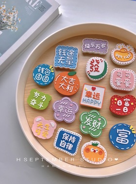 个性汽车装饰品石膏幸运