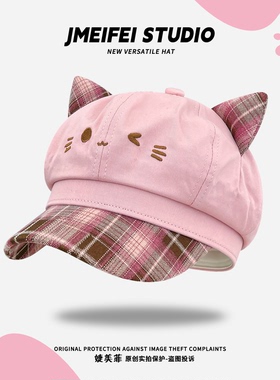 可爱猫耳朵格纹八角帽子女大头围