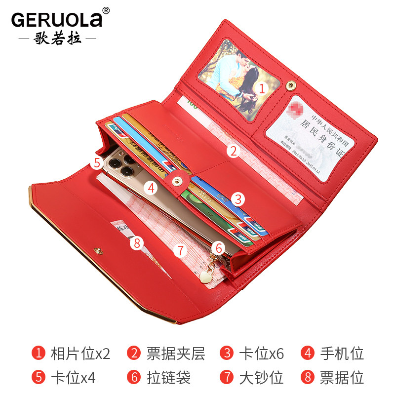 女士长款真皮时尚大气质大容量钱包 歌若拉箱包钱包