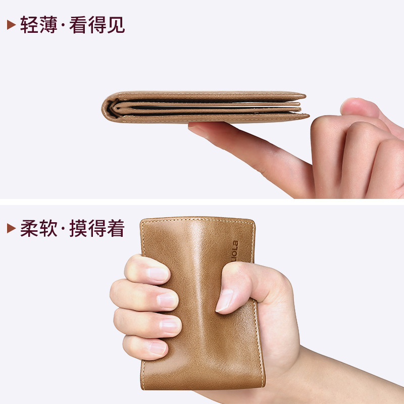 驾驶证男士真皮短款皮套一体钱包 歌若拉箱包钱包