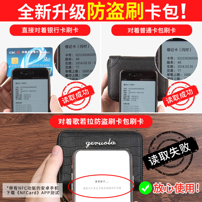 卡包男士真皮大容量防消磁卡套钱包 歌若拉箱包卡包