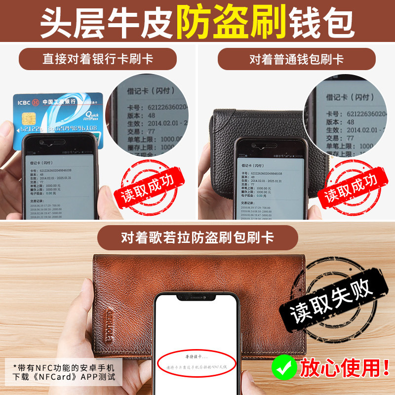 男长款头层牛皮多卡位复古竖款钱包 歌若拉箱包钱包