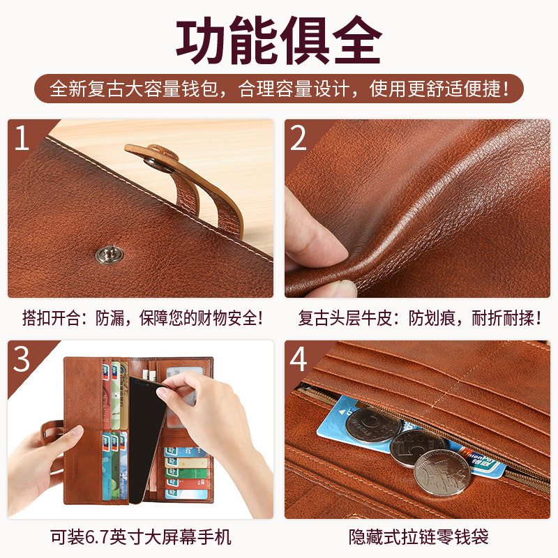 男长款头层牛皮多卡位复古竖款钱包 歌若拉箱包钱包