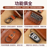 Мужская универсальная ключница, картхолдер для ключей, система хранения, кожаный защитный чехол, из натуральной кожи