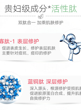 润美菁萃正品皮肤中胚层修复