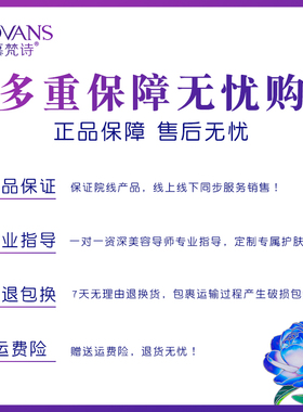 慕梵诗美容院桦树补水保湿组合套