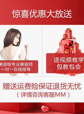 麦拉宁正品平衡修护能量水