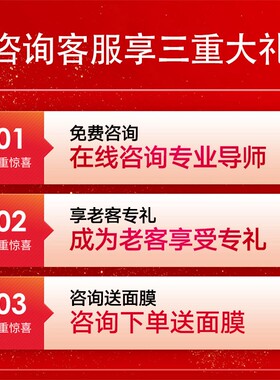 麦拉宁美容院正品桦树水立方滋养