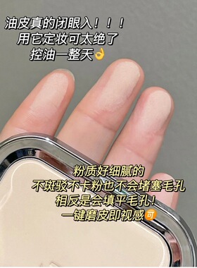 意大利KIKO雾面哑光粉饼01#12g 持久补妆遮瑕