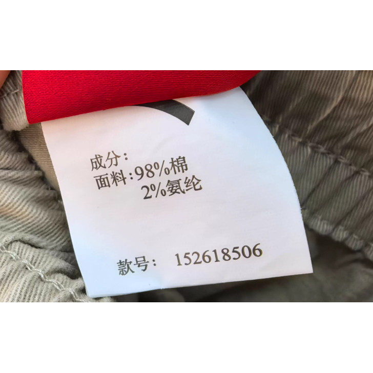 安踏正品男裤2026春新款好事发生休闲直筒梭织运动长裤152618506,淘宝优惠券,粉丝福利购,淘宝优惠卷